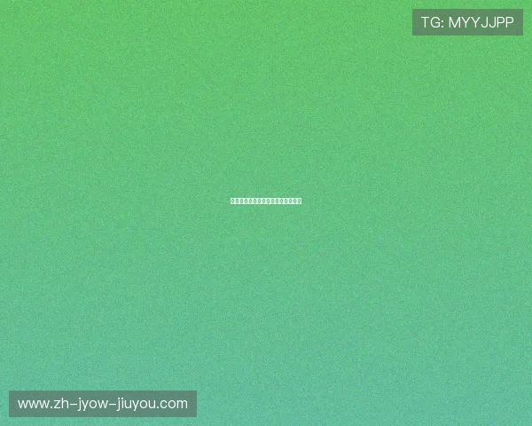 西甲联赛积分榜前五名球队动态追踪